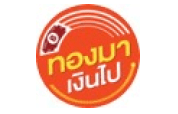 Thong Ma Ngern Pai Logo