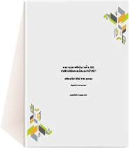 ESG Structured Data Report 2567