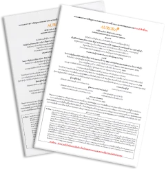 Secured Bonds No.1-2025